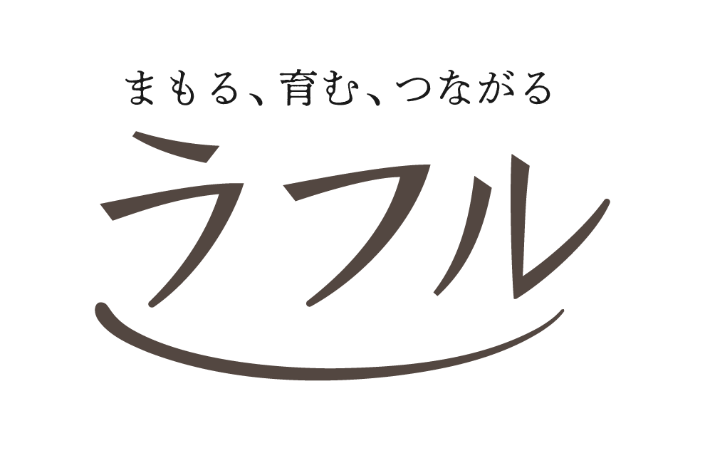 任意団体ラフル